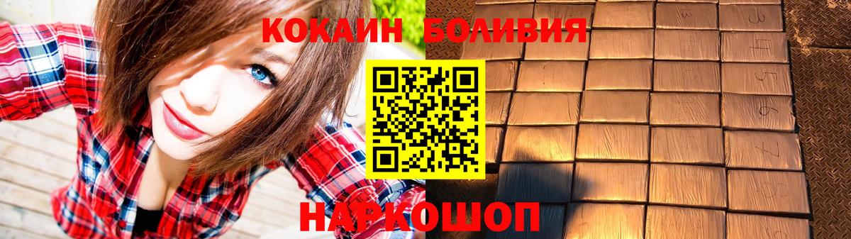 Тихвин  Cocaine FishScale  Вход с VPN  Cocaine Columbia 
