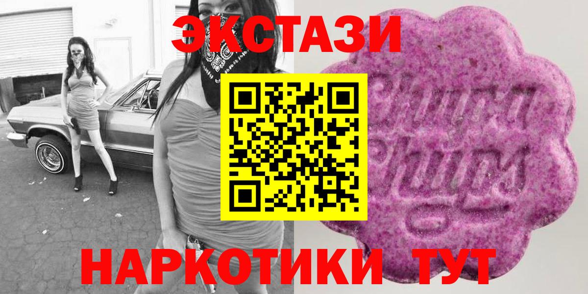 Экстази бентли Тихвин