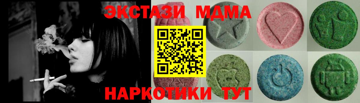   как войти  Ecstasy 300 mg  Ecstasy  как найти закладки  Вход с VPN  Ecstasy louis Vuitton  Тихвин 