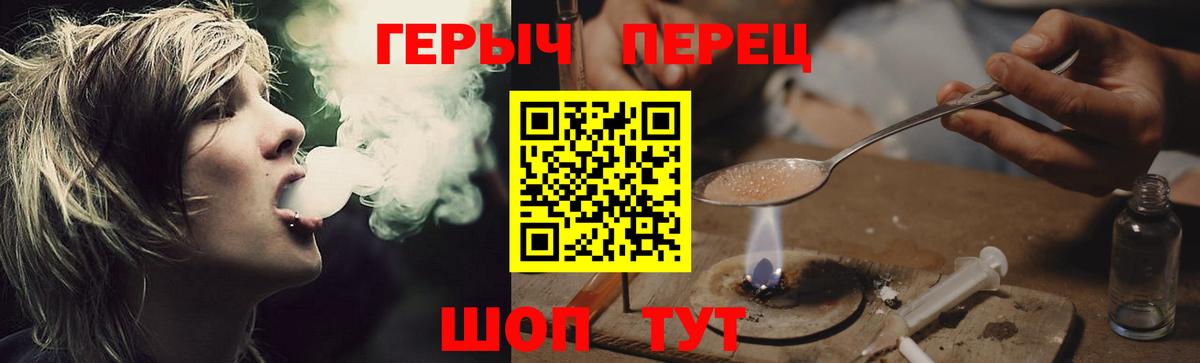 ГЕРОИН Heroin Тихвин