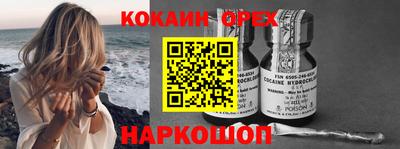 кокс Ливны