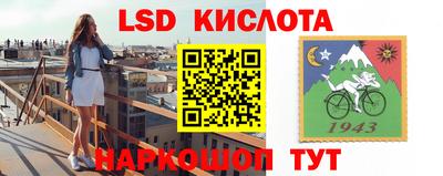 СК Лесосибирск