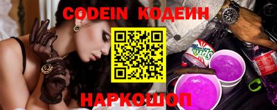 кокс Ливны
