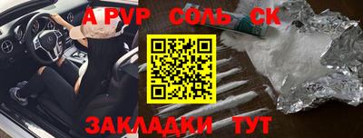 СК Лесосибирск