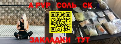 кокс Ливны