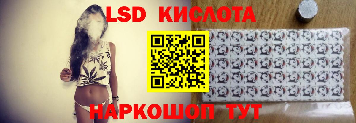 Тихвин  LSD-25 экстази ecstasy  Вход с VPN  ЛСД экстази ecstasy 