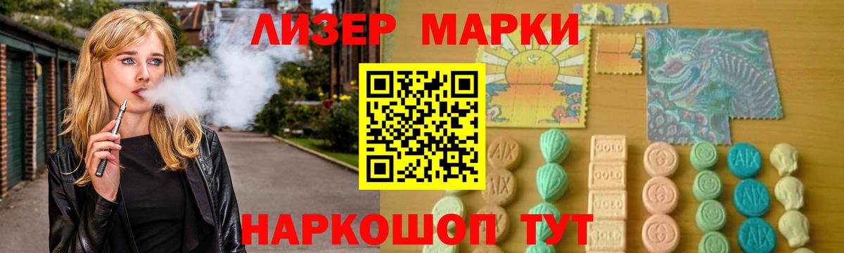 LSD-25 экстази кислота Тихвин