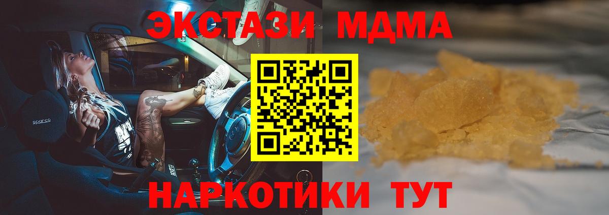 MDMA VHQ Тихвин