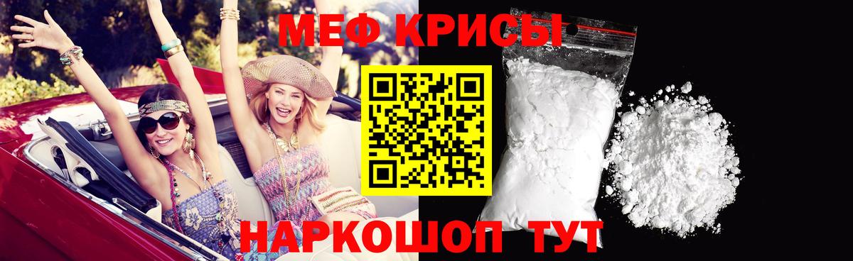 Тихвин  Меф  Мефедрон  Вход с VPN  Меф mephedrone  МЕФ VHQ 