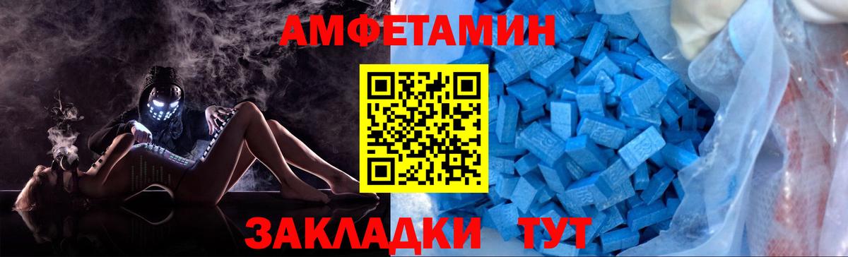 МЕТАМФЕТАМИН мет  МЕТАМФЕТАМИН мет  Вход с VPN  Метамфетамин  Тихвин 
