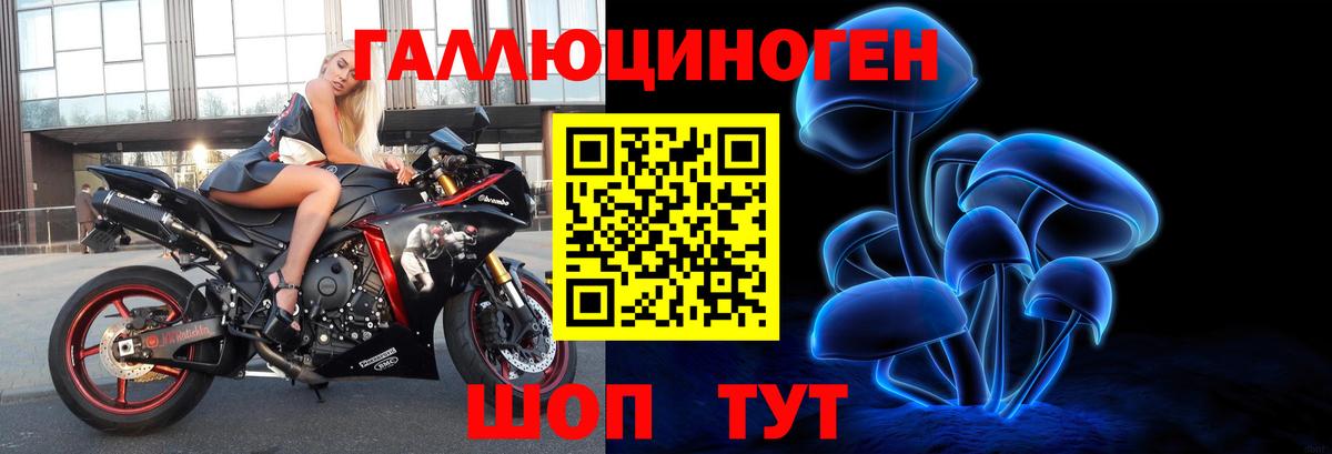 Псилоцибиновые грибы ЛСД  Псилоцибиновые грибы Psilocybine cubensis  Тихвин  Вход с VPN 