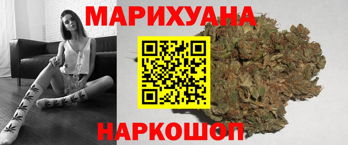 Тихвин  Шишки марихуана тримм  Вход с VPN  Шишки марихуана VHQ 